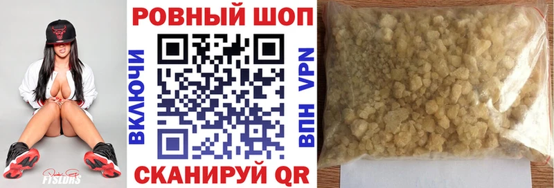 Как найти закладки Новый Уренгой COCAIN A PVP ГАШ