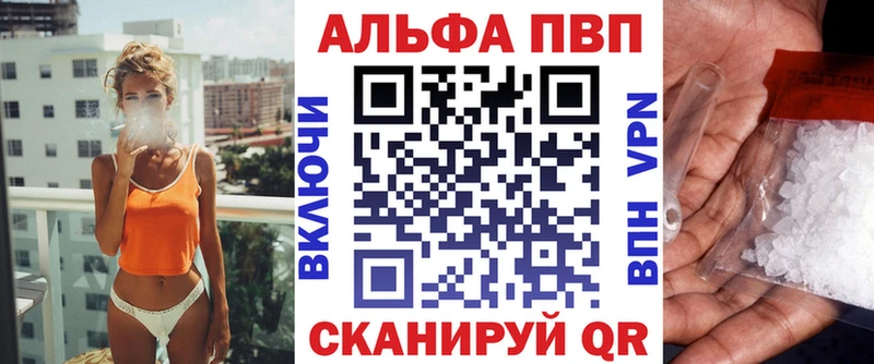 APVP мука Новый Уренгой