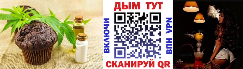 Печенье с ТГК марихуана  цена наркотик  Новый Уренгой 