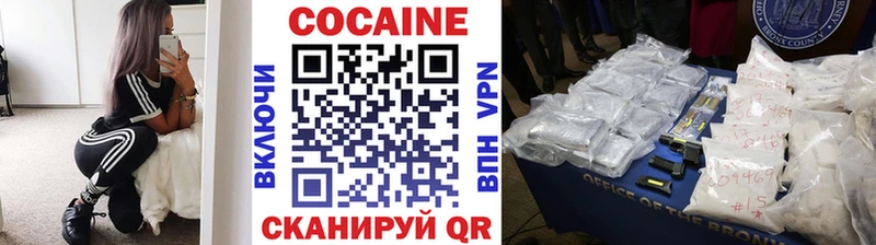 даркнет сайт  гидра ссылки  КОКАИН FishScale  Новый Уренгой 