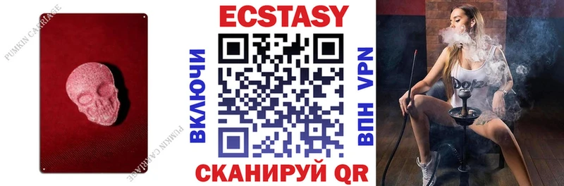 Экстази ешки  купить   Новый Уренгой 