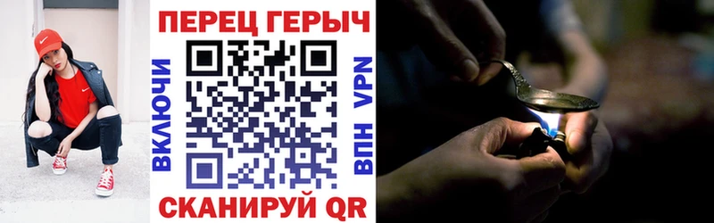 Героин VHQ  это телеграм  Новый Уренгой  купить закладку 