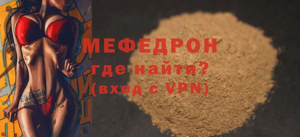 MESCALINE Белокуриха