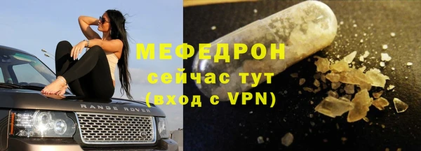 MESCALINE Белокуриха