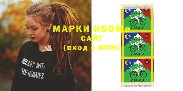 MESCALINE Белокуриха
