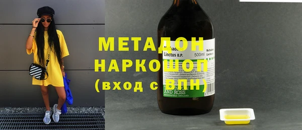 MESCALINE Белокуриха