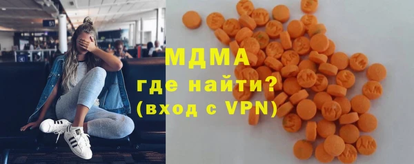 MESCALINE Белокуриха