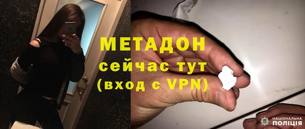 MESCALINE Белокуриха