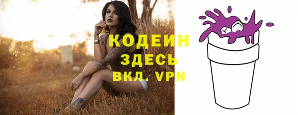 MESCALINE Белокуриха