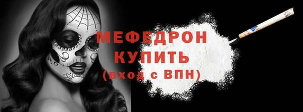 MESCALINE Белокуриха