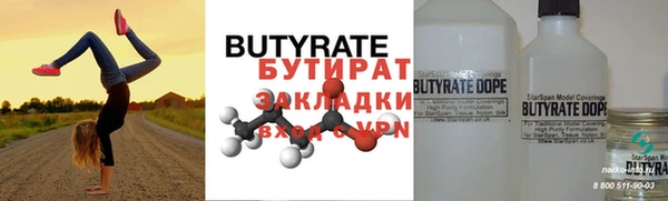 MESCALINE Белокуриха