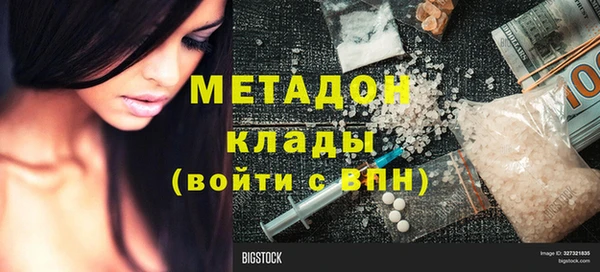 дурь Беломорск