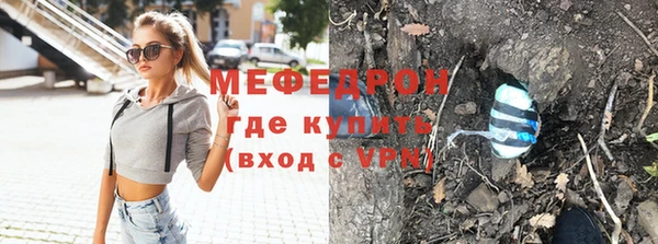 MESCALINE Белокуриха