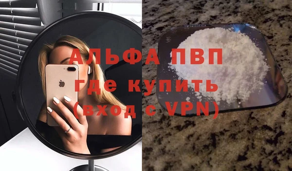 MESCALINE Белокуриха