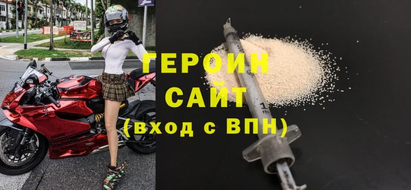 героин Белоозёрский