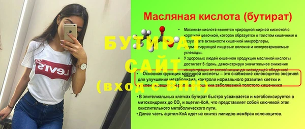 героин Белоозёрский