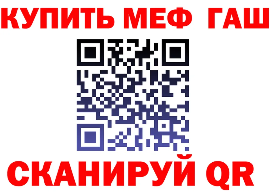 Метадон VHQ зеркало мориарти МЕГА Новый Уренгой