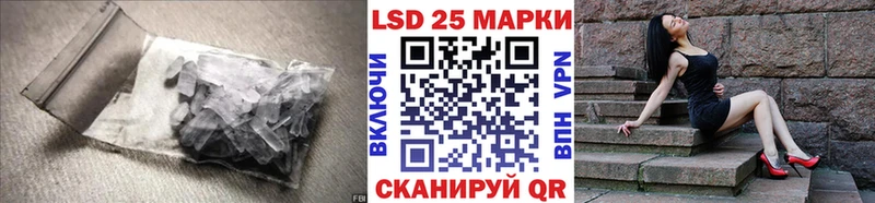ЛСД экстази кислота Новый Уренгой