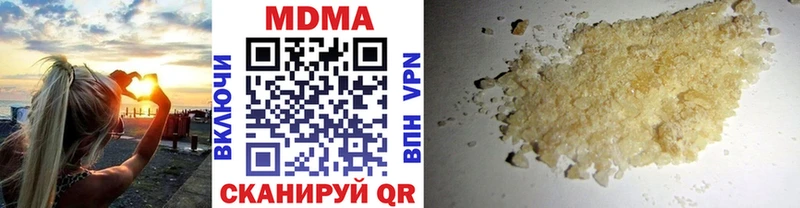 дарк нет какой сайт  Новый Уренгой  МДМА crystal 