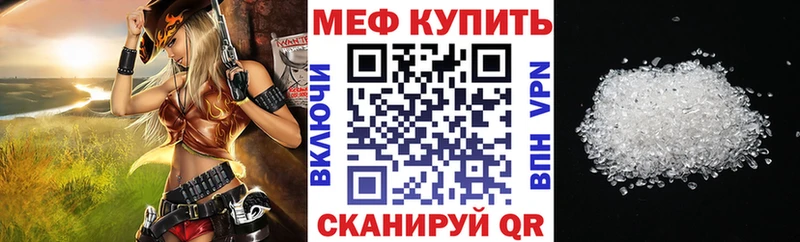Мефедрон мука Новый Уренгой