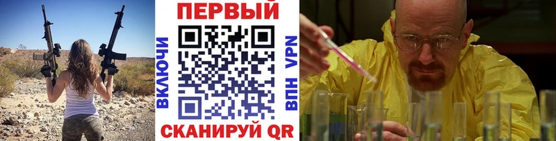 где купить наркоту  Новый Уренгой  Первитин винт 